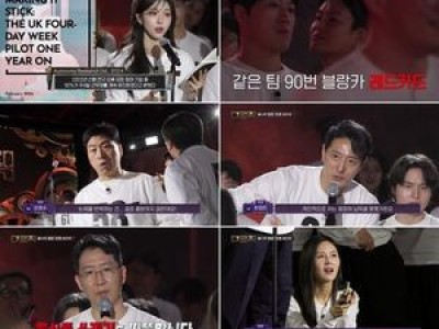 더 로직 첫 회부터 주 4.5일제 논란 터져