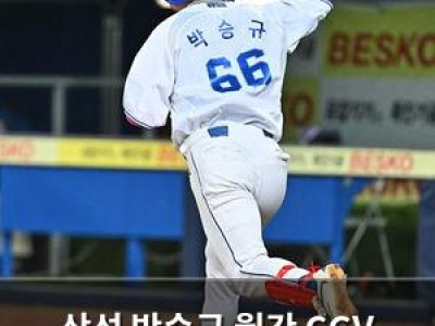 삼성 박승규 월간 CGV 씬-스틸러상 수상