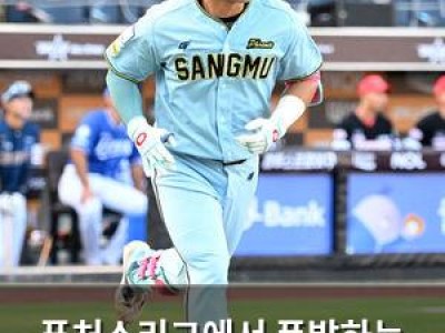 퓨처스리그에서 폭발하는 최강야구 출신 포수