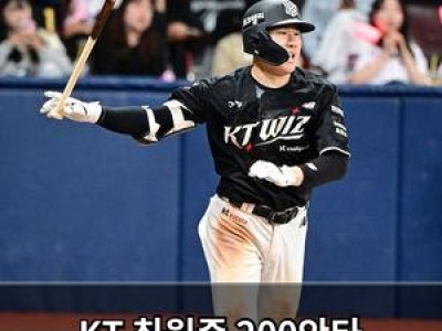 KT 최원준 200안타 달성에 팀 7연승 이어져