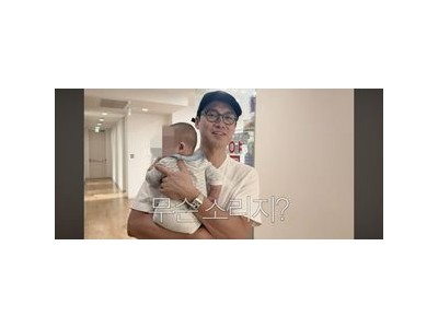 김소영 둘째 아들 수호가 자신 닮았다고 주장하며 오상진과 갈등