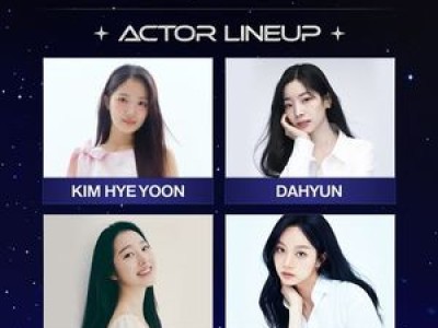 아시아 아티스트 어워즈 라인업 공개에 팬들 환호